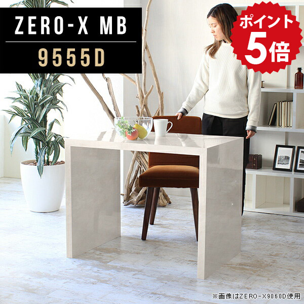 ディスプレイラック 飾り棚 洋風 棚 シェルフ ラック 什器 リビング収納 ディスプレイ 台 リビング アンティーク 大理石風 鏡面 モダン シンプル リビングボード マルチラック フリーラック 多目的ラック 作業台 おしゃれ 日本製 幅95cm 奥行55cm 高さ72cm 9555D △｜国産家具ソファ アーネ インテリア