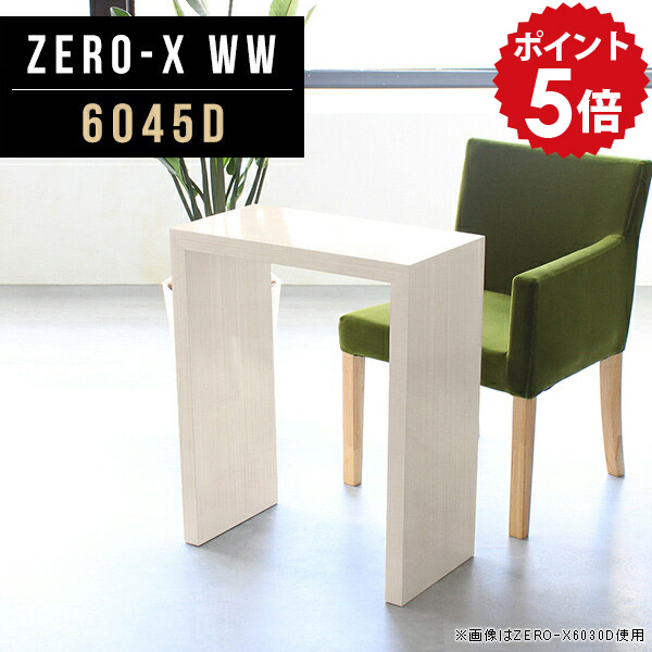pcデスク コンパクト 木目 学習デスク 机 学習机 鏡面 高さ72cm 大学生 奥行45cm ミニデスク WW テーブル シンプル 小さい 大人 リビング学習机 6045D 幅60 リビング 薄型 ZERO-X おしゃれ 60cm幅 勉強机 省スペース ワークデスク 幅60cm デスク パソコンデスク 小さめ △｜国産家具ソファ アーネ インテリア 43,680円