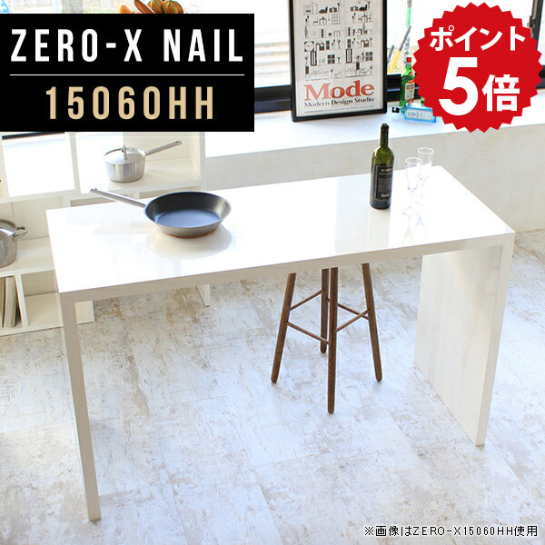 楽天市場】フリーテーブル コンソールテーブル スリム 木製 白