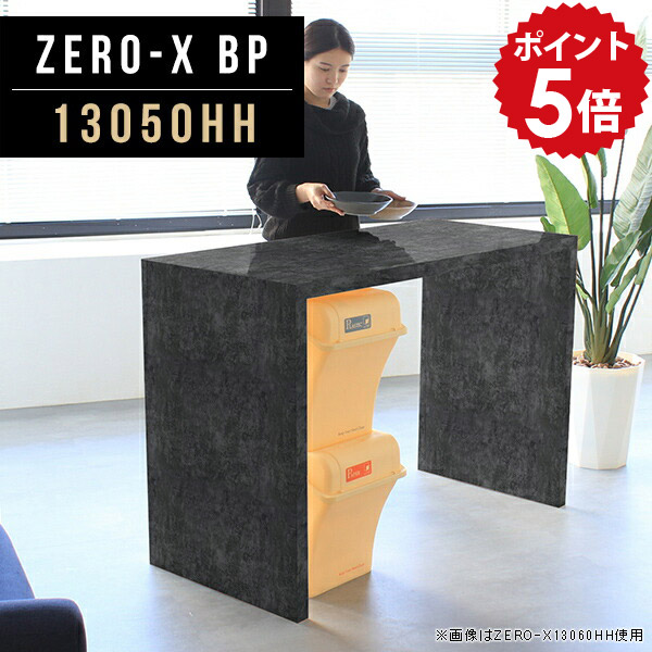 作業台 キッチン キッチンテーブル 作業テーブル キッチン台 キッチンカウンター テーブル ラック ゴミ箱 カウンターテーブル 壁面 高さ90cm ハイテーブル 黒 ブラック 鏡面加工 カウンター デスク バー スタンディングデスク パソコン 幅130cm 奥行50cm 13050HH BP △｜国産家具ソファ アーネ インテリア