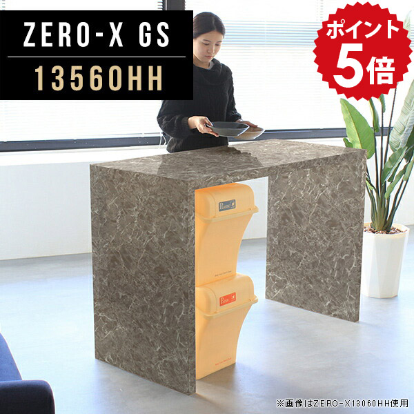 作業台 キッチン キッチンテーブル 幅135cm デスク ゴミ箱 家具 作業テーブル メラミン ZERO-X 鏡面 テーブル おしゃれ 高さ90cm カウンター ラウンジ 大理石 高級感 ハイテーブル キッチンカウンター 間仕切り GS 西海岸 大理石風 13560HH キッチン台 日本製 奥行60cm ●