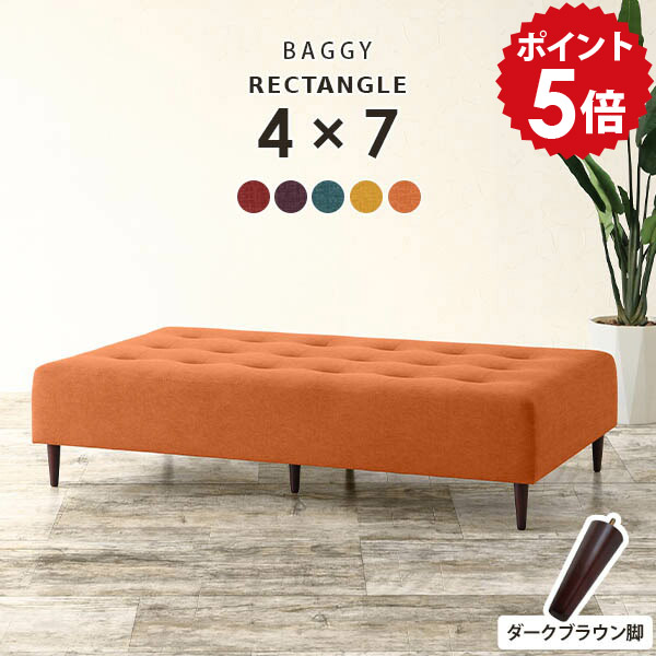 楽天市場】ベンチソファ ベンチソファー 背もたれなし ソファー