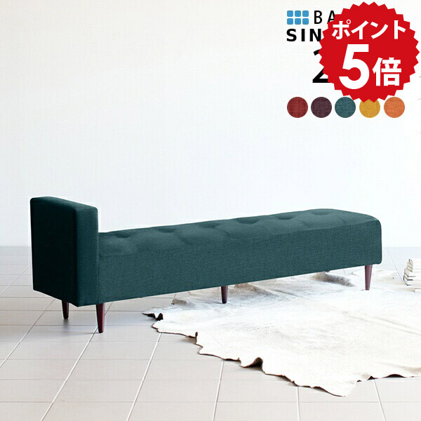 【30％OFFクーポン券別れ別れ中】一般受け涼み台寝椅子Tomamuに使えるクーポン券別れ別れ中 ソファ-ソファ・ソファベッド