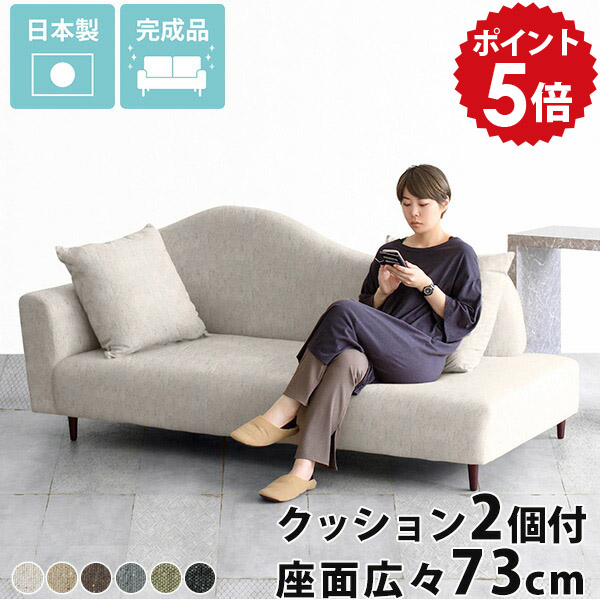 楽天市場】カウチソファー 3人掛け カウチソファ 高級 待合室 サロン