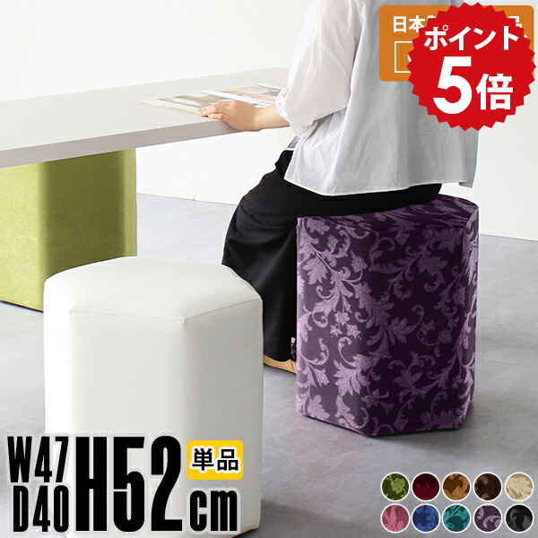 スツール 北欧 おしゃれ ドレッサー 椅子 完成品 アンティーク風 チェア カウンターチェア ハイスツール イス 背もたれなし ハイタイプ カウンターイス バーチェア インテリア コンパクト 日本製 ダイニングチェア 黒 カウンター椅子 バースツール 玄関 Lockstool47H □