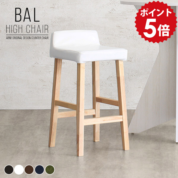 Kartell バーチェア カウンターチェア ハイチェア　スツール　ホワイト① Kartell バーチェア カウンターチェア ハイチェア スツール