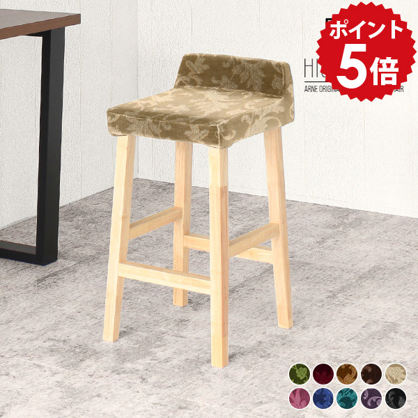 カウンターチェア 約70cm ハイスツール 木製 背もたれ付き カウンタースツール スツール 高め チェア ハイチェア カウンター キッチン バーカウンター 椅子 木製脚 ダイニングチェア 黒 国産 ダイニングスツール カフェチェア BALハイチェア 脚NA ミカエル □|国産家具ソファ アーネ インテリア