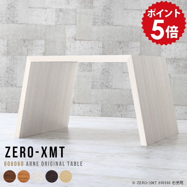 ソファ サイドテーブル 高さ60cm ミニテーブル おしゃれ コンパクト ロータイプ 台 ミニ コーヒーテーブル ロー テーブル 60 パソコンテーブル ローデスク 小さめ 木目 サイドデスク 小さい PCデスク ソファテーブル 正方形 木製 【天板幅60 奥行60 高さ60cm/XMT 606060】 △