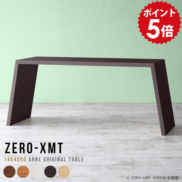 キッチンカウンター 高さ90cm スリム キッチンテーブル ハイカウンターテーブル 受付テーブル 140 40cm 作業テーブル 机 デスク テーブル カウンターテーブル バーテーブル 受付 薄型 デザイン 90cm 日本製 ハイテーブル おしゃれ 【天板幅140 奥行40 高さ90cm/1404090】 △ 25,056円