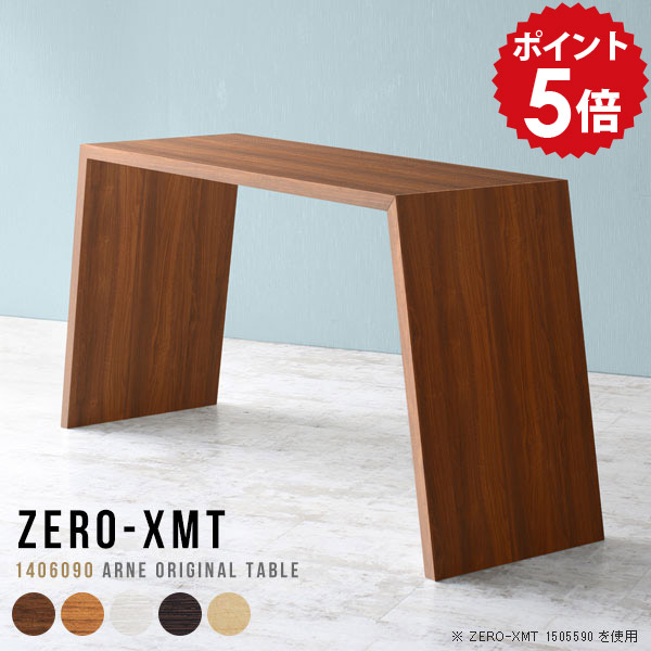 キッチンカウンター カウンターテーブル 受付テーブル デスク キッチンテーブル テーブル 90cm ホワイト おしゃれ バーテーブル 間仕切り カウンター 木製 ハイカウンターテーブル 机 ハイテーブル 140 カフェ風 【天板幅140 奥行60 高さ90cm/1406090】 △