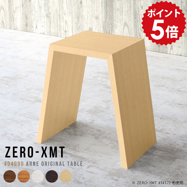 サイドテーブル おしゃれ 木製 飾り棚 カウンターテーブル ハイテーブル 飾り台 花台 スリム 玄関 和風 電話台 オフィス フラワースタンド 薄型 デスク 木目 北欧 テーブル 正方形 高さ90cm 40cm 省スペース コンパクト 【天板幅40 奥行40 高さ90cm/404090】 △