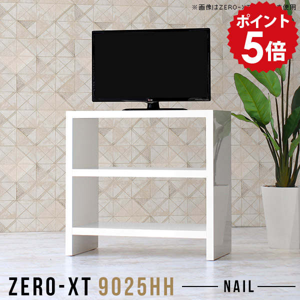 テレビ台 白 小さめ 薄型 テレビラック テレビボード ハイタイプ 収納 リビング ホワイト 幅90 オープンシェルフ ラック 棚 3段 シンプル スリム 薄型テレビ台 おしゃれ 飾り棚 一人暮らし 小さい 90 90センチ 90cm モダン 日本製 高級 TVボード 本棚 9025HH nail △|国産家具ソファ アーネ インテリア