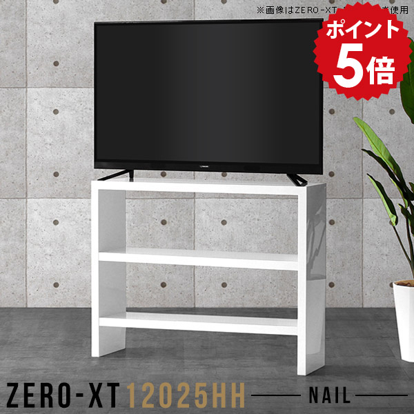 【30％OFFクーポン券別れ別れ中】一般受け涼み台寝椅子Tomamuに使えるクーポン券別れ別れ中 テレビ台・ローボード-収納家具-インテリア・寝具・収納