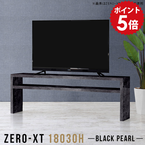 【30％OFFクーポン券別れ別れ中】一般受け涼み台寝椅子Tomamuに使えるクーポン券別れ別れ中 収納家具-本棚・ラック・カラーボックス-オープンラック