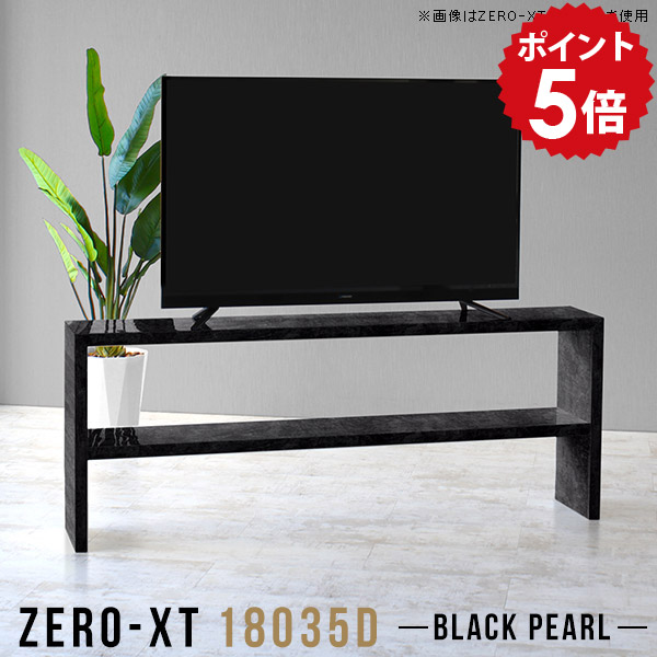 テレビ台 テレビボード 180センチ 高さ70cm ラック 国産 高級 180cm tvボード ハイタイプ 黒 日本製 鏡面 18035D ローボード 脚付き 脚 オープンシェルフ フリーラック 2段 棚 ブラック 高級感 180 60インチ ソファバックシェルフ ディスプレイラック BP ストーン調 □|国産家具ソファ アーネ インテリア