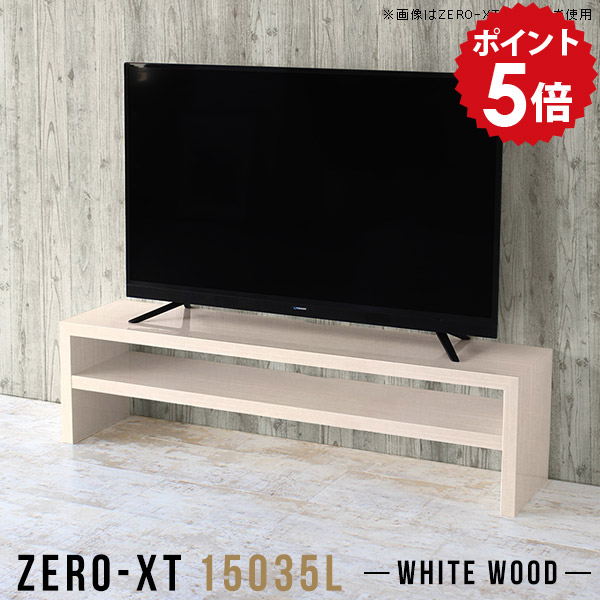 【30％OFFクーポン券別れ別れ中】一般受け涼み台寝椅子Tomamuに使えるクーポン券別れ別れ中 テレビ台・ローボード-インテリア・寝具・収納