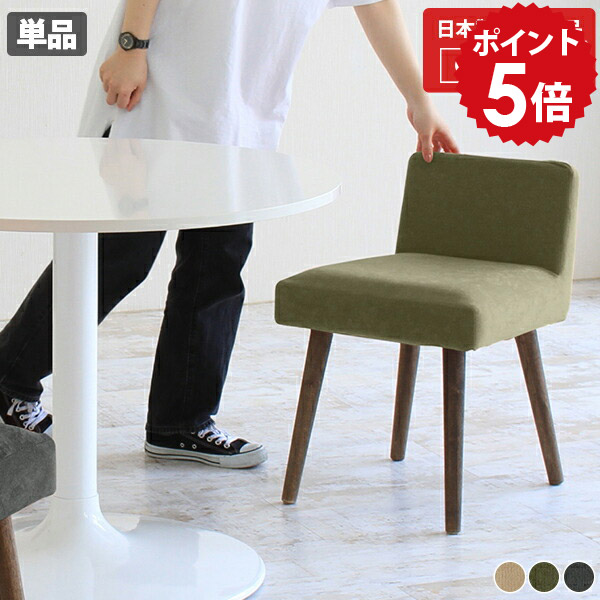 楽天市場】カフェチェア ダイニングチェア スツール 木製 日本製
