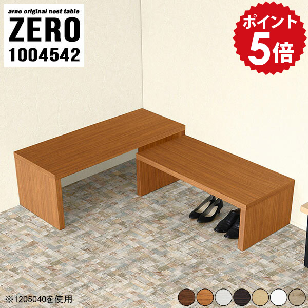 ラック ローテーブル コの字 荷物置き台 おしゃれ 広がる フリーラック 伸縮 多目的棚 玄関 棚 木製 カバン置き 飾り棚 置き台 センターテーブル 和室 完成品 白 ディスプレイラック リビング 高級感 北欧 ディスプレイ コーナーラック 【幅100 奥行45 高さ42cm 木目】 ☆｜国産家具ソファ アーネ インテリア
