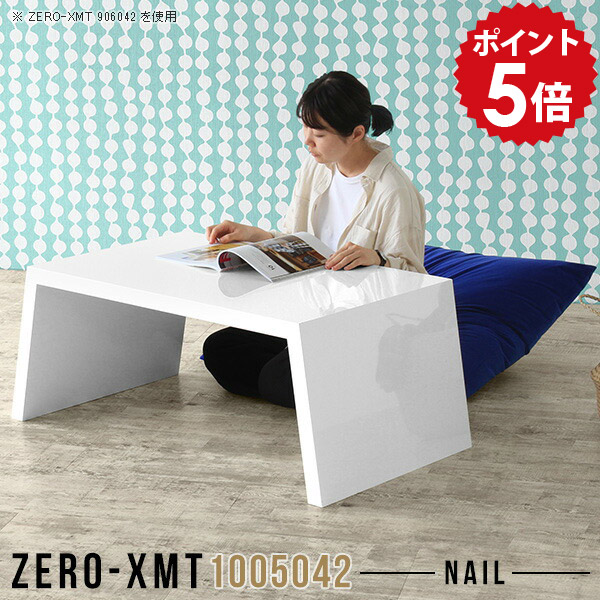 【30％OFFクーポン券別れ別れ中】一般受け涼み台寝椅子Tomamuに使えるクーポン券別れ別れ中 テーブル-インテリア・寝具・収納