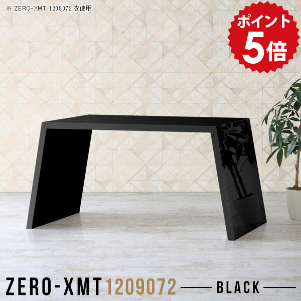カフェテーブル バーテーブル カウンターテーブル 120 鏡面 カウンター 飲食店 什器 ハイタイプ ワークテーブル リビングテーブル ブラック 黒 デスク テーブル ティーテーブル おしゃれ 棚 【天板幅120 奥行90 高さ72cm/Zero-XMT 1209072 black】 △