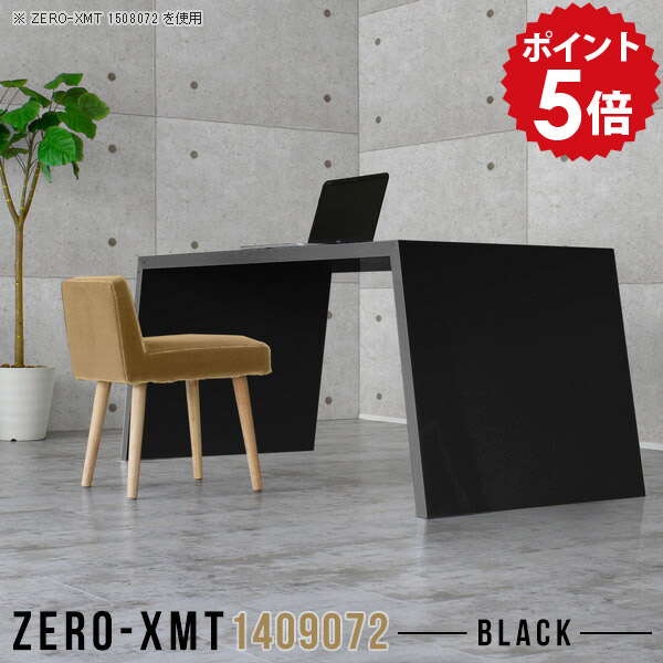 カフェテーブル 受付カウンター テーブル バーテーブル 鏡面 応接テーブル カウンターテーブル ワークデスク 大きい 黒 ブラック 会議テーブル ティーテーブル カウンター 長テーブル 会議室 【天板幅140 奥行90 高さ72cm/Zero-XMT 1409072 black】 □