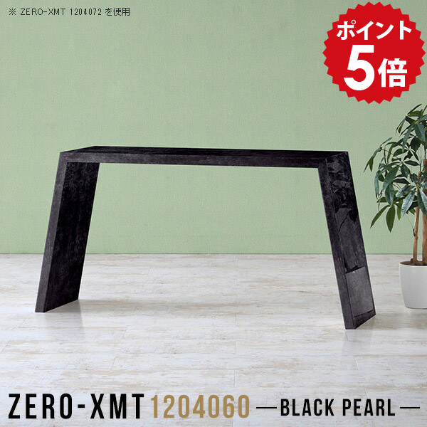 カフェテーブル 四角 センターテーブル 120 スリム 応接テーブル コーヒーテーブル 間仕切り 黒 テーブル ダイニングテーブル 低め ソファ 鏡面 ミーティングテーブル ソファテーブル 食卓テーブル 【天板幅120 奥行40 高さ60cm/Zero-XMT 1204060 BP】 △|国産家具ソファ アーネ インテリア