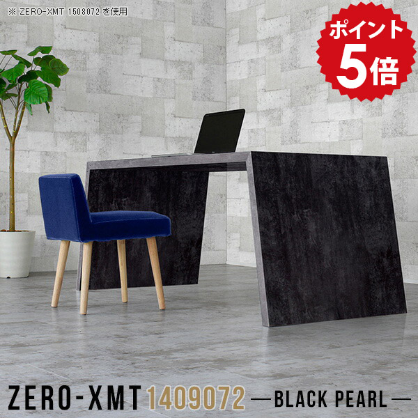 カフェテーブル 受付カウンター バーカウンターテーブル バーテーブル 鏡面 応接テーブル カウンターテーブル ワークデスク 大きい カウンターデスク 黒 テーブル ティーテーブル カウンター 長テーブル 会議室 【天板幅140 奥行90 高さ72cm/Zero-XMT 1409072 BP】 □|国産家具ソファ アーネ インテリア
