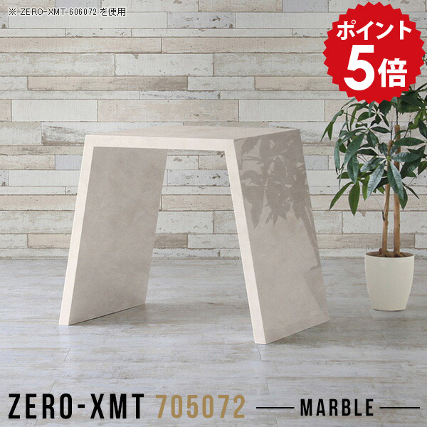 ハイテーブル テーブル バーカウンター キッチン 大理石風 マーブル 作業テーブル 日本製 作業台 バーテーブル キッチンテーブル モダン カウンターテーブル キッチンカウンター ハイカウンターテーブル 北欧 鏡面 【天板幅70 奥行50 高さ72cm/Zero-XMT 705072 MB】 △｜国産家具ソファ アーネ インテリア