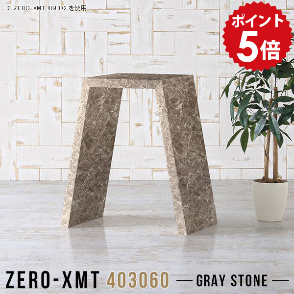 テーブル 薄型 電話台 オフィス ソファテーブル ラック 60 コンパクト デスク 荷物置き台 グレー スリム プリンター台 サイドデスク 省スペース 大理石風 花台 玄関 飾り棚 洋風 棚 サイドテーブル ミニ 高さ60cm 【天板幅40 奥行30 高さ60cm/Zero-XMT 403060 GS】 △|国産家具ソファ アーネ インテリア