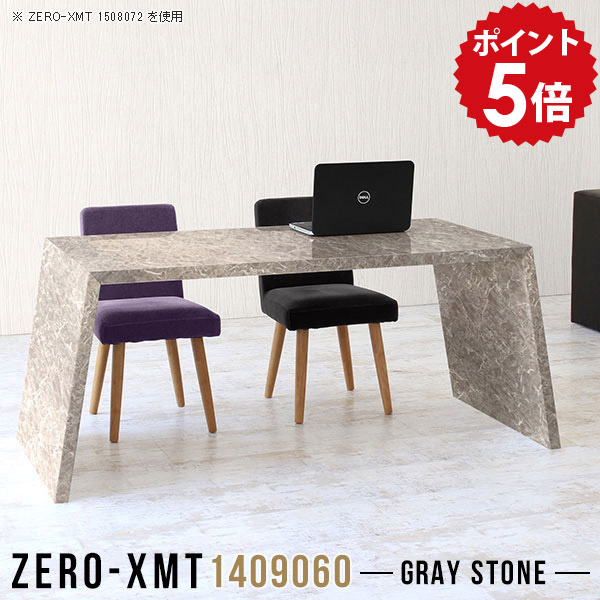 カフェテーブル センターテーブル ソファに合うテーブル ダイニングテーブル 低め 鏡面 応接テーブル ソファテーブル おしゃれ ワークテーブル 大きい グレー ティーテーブル 60cm 長テーブル 会議室 テーブル 【天板幅140 奥行90 高さ60cm/Zero-XMT 1409060 GS】 □｜国産家具ソファ アーネ インテリア 75,900円