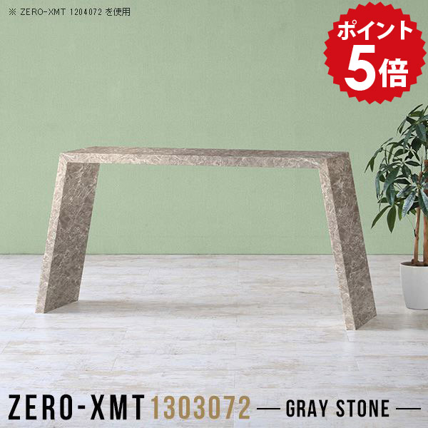 スリムデスク スリムテーブル テーブル パソコンデスク 奥行30 間仕切り デスク キッチンテーブル 受付 バーテーブル ワークデスク グレー カフェテーブル 薄型 カウンター カウンターテーブル スリム 会議テーブル 【天板幅130 奥行30cm 高さ72cm/Zero-XMT 1303072 GS】 △|国産家具ソファ アーネ インテリア