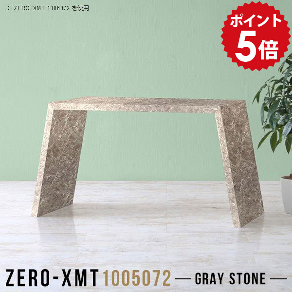 キッチンカウンター ハイテーブル キッチンテーブル バーカウンター ワークデスク 鏡面 テーブル ハイカウンターテーブル 受付 グレー カウンターテーブル キッチン 作業テーブル 作業台 【天板幅100 奥行50 高さ72cm/Zero-XMT 1005072 GS】 △｜国産家具ソファ アーネ インテリア