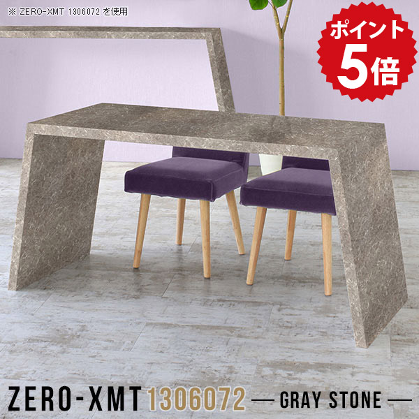 オフィステーブル オフィスデスク 作業机 ワークテーブル オフィス家具 デスク おしゃれ PCデスク パソコンデスク パソコンテーブル 作業台 鏡面 モダン 60cm グレー 日本製 ハイテーブル 2人用 【天板幅130 奥行60 高さ72cm/Zero-XMT 1306072 GS】 △