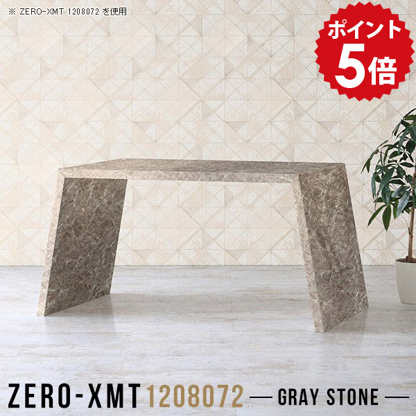 ウッドラック 棚 什器 日本製 ハイテーブル 鏡面 120 ダイニングテーブル 国産 ディスプレイラック グレー 飾り棚 洋風 1段 ラック １段 作業台 大理石風 高級感 シェルフ ホテル つくえ ハイタイプ 【天板幅120 奥行80 高さ72cm/Zero-XMT 1208072 GS】 △