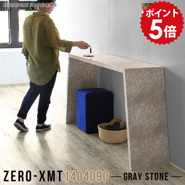 キッチンカウンター 受付テーブル 受付 キッチン 日本製 ハイカウンターテーブル 作業テーブル 会議テーブル 90cm グレー カウンターテーブル スリム 鏡面 キッチンテーブル テーブル 【天板幅140 奥行40 高さ90cm/Zero-XMT 1404090 GS】 △|国産家具ソファ アーネ インテリア