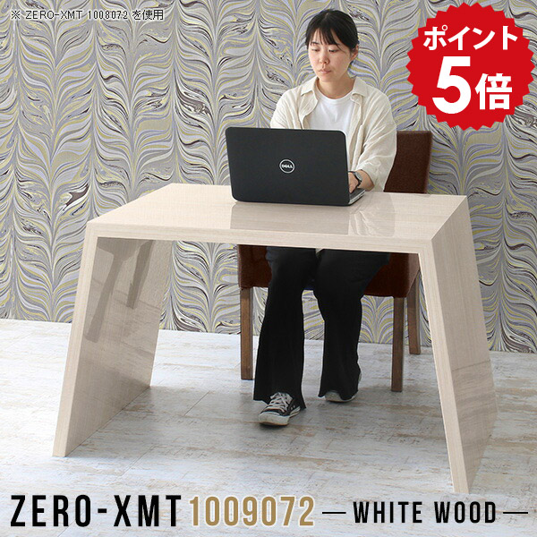 カフェテーブル カウンター 日本製 ショップ ハイタイプ マルチテーブル 木目 棚 デスク デザイン 受付 鏡面 作業台 受付カウンター 100 ティーテーブル ハイテーブル 鏡面仕上げ リビングテーブル テーブル 什器 【天板幅100 奥行90 高さ72cm/Zero-XMT 1009072 WW】 △｜国産家具ソファ アーネ インテリア