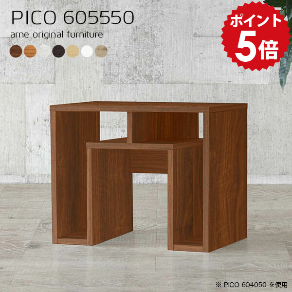 ローテーブル 高さ50cm 白 北欧 おしゃれ ミニテーブル 木製 ミニデスク 和室 小さい コンパクトテーブル センターテーブル ホワイト 小さめ リビングテーブル モダン 書斎 収納 棚付き ラック付き 座卓 一人暮らし 勉強机 リビング 机 応接テーブル 【幅60 奥行55 木目】 ☆｜国産家具ソファ アーネ インテリア