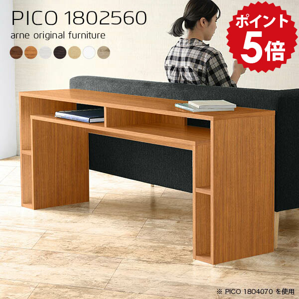 パソコンデスク デスク 180cm リビング 作業机 pcデスク 広い ワイド 書斎机 ワークデスク 180 作業デスク 学習 ゲーミング 机 2人用 パソコン ロータイプ 省スペース 高さ60cm 書斎 スリム 薄型 収納 木製 スリムデスク PCラック 白 ホワイト 【幅180 奥行25 木目】 ☆|国産家具ソファ アーネ インテリア