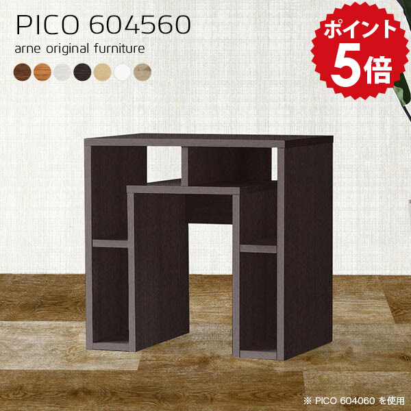 サイドテーブル ソファー 白 ホワイト ベッド ソファ 収納 ソファーサイドテーブル テーブル 高さ60cm 北欧 カフェテーブル 60 設置 テレワーク デスク 日本製 和室 おしゃれ 学習 ゲーミング 机 完成品 コンパクトテーブル 収納テーブル 【幅60 奥行45 木目】 ☆