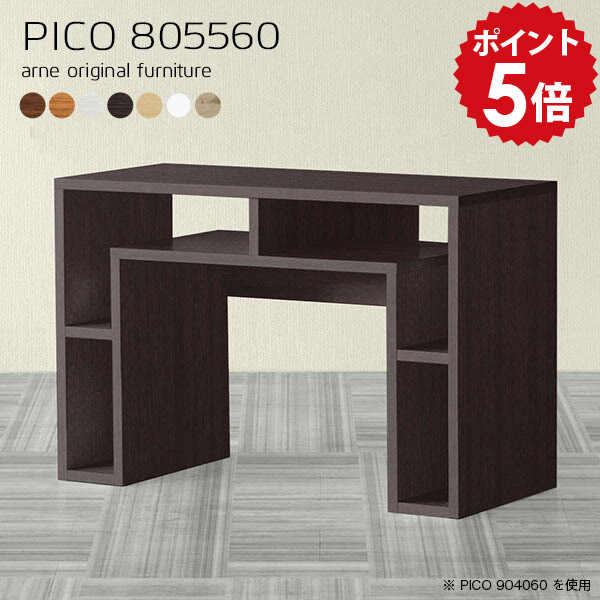 テーブル シンプル 高さ60cm 机 北欧 木製 ドレッサーテーブル ドレッサー コンパクト デスク 収納 コンソール 学習 コンソールデスク コンソールテーブル 完成品 ゲーミング 玄関 おしゃれ 書斎 コンパクトテーブル 白 カフェテーブル 【幅80 奥行55 木目】 ☆｜国産家具ソファ アーネ インテリア 27,820円