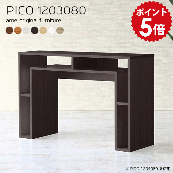 カウンターテーブル リビング 奥行30 カウンターデスク 高さ80cm ハイカウンター ワークデスク 作業台 キッチン 一人暮らし カウンターキッチン キッチンカウンター 120 120センチ カウンター デスク 120cm 北欧 白 完成品 【幅120 奥行30cm 高さ80cm 木目】 ☆