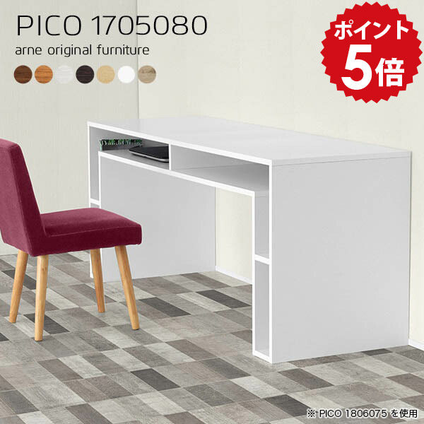 ハイテーブル ウッディ キッチンカウンター 間仕切り 北欧 高さ80cm ラック 作業台 キッチンボード 完成品 デスク 木製 アイランド カウンター 収納 キッチンラック キッチン テーブル ダストボックス 白 アイランドキッチン 【幅170 奥行50 高さ80cm 木目】 ☆
