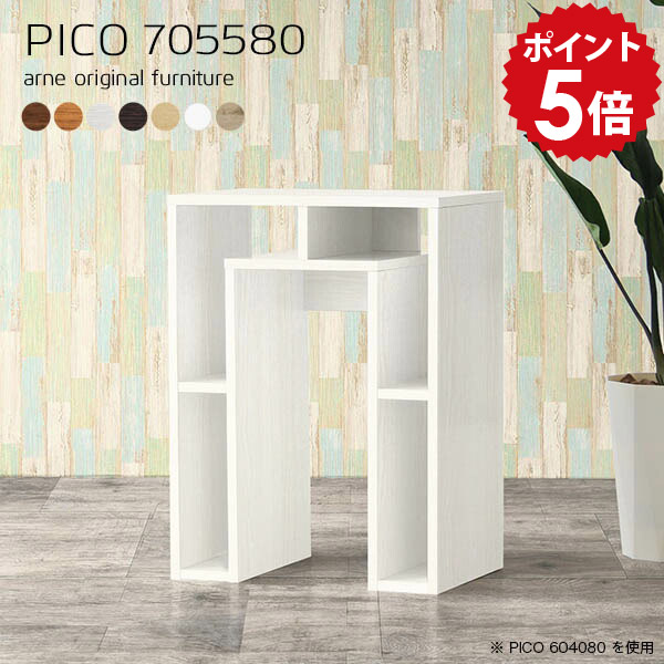 【30％OFFクーポン券別れ別れ中】一般受け涼み台寝椅子Tomamuに使えるクーポン券別れ別れ中 カウンターテーブル-インテリア・寝具・収納