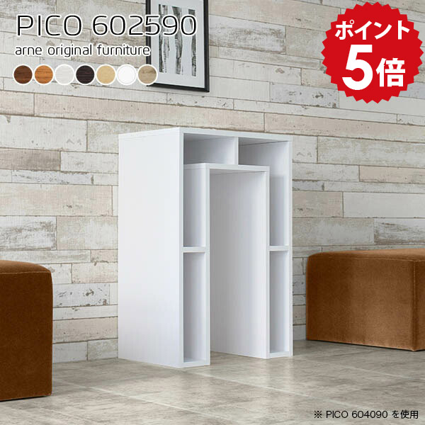 オープンラック 木製 スリム ディスプレイラック 完成品 カウンターテーブル オーク 高さ90cm ホワイト 白 薄型 玄関 収納 棚 オープンシェルフ 薄型収納 ラック コンソール 北欧 1段 シェルフ 机 カウンター おしゃれ デスク 【幅60 奥行25 木目】 ☆
