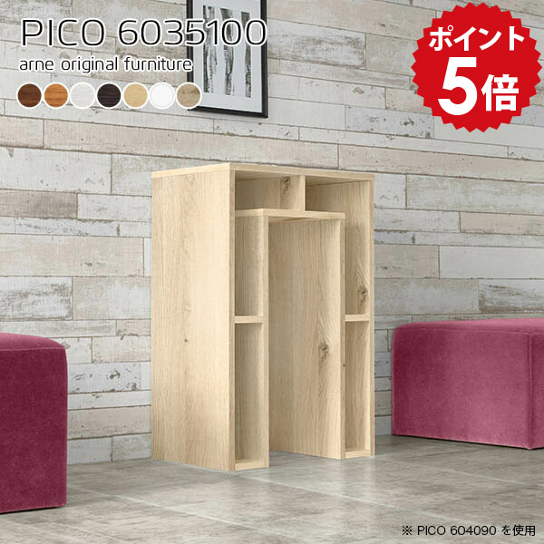 コンソールテーブル スリム コンソールデスク 玄関 100cm ハイテーブル 電話台 白 オフィス コンソール デスク テーブル シンプル 完成品 スタンディングテーブル 木製 おしゃれ カウンター 収納 ハイカウンター 受付台 北欧 日本製 机 【幅60 奥行35cm 高さ100cm 木目】 ☆|国産家具ソファ アーネ インテリア