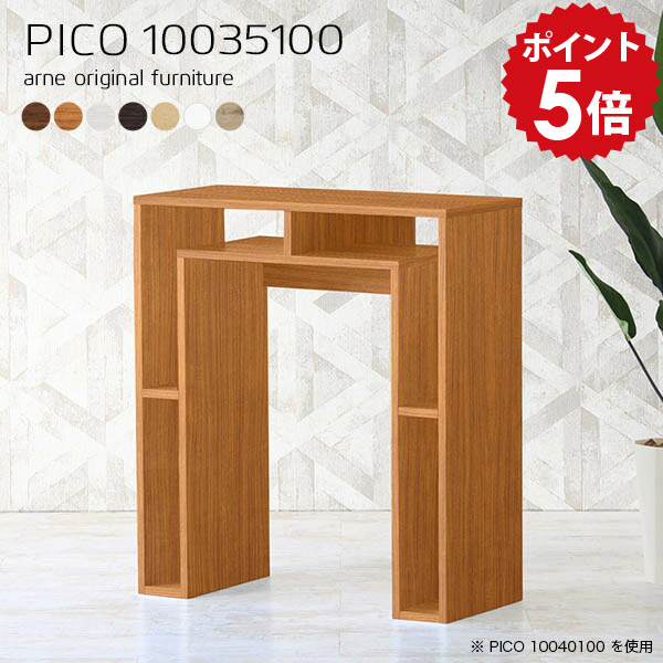 【30％OFFクーポン券別れ別れ中】一般受け涼み台寝椅子Tomamuに使えるクーポン券別れ別れ中 インテリア・寝具・収納-テーブル