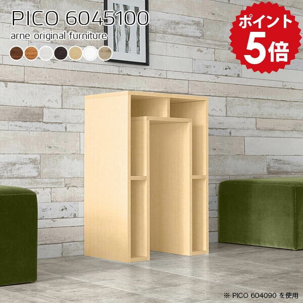 コンソールテーブル スリム コンソールデスク 玄関 100cm ハイテーブル 電話台 完成品 コンソール 白 オフィス デスク テーブル シンプル スタンディングデスク 木目柄 書斎 木製 おしゃれ カウンター 収納 北欧 作業台 日本製 収納棚 机 【幅60 奥行45 高さ100cm】 ☆｜国産家具ソファ アーネ インテリア