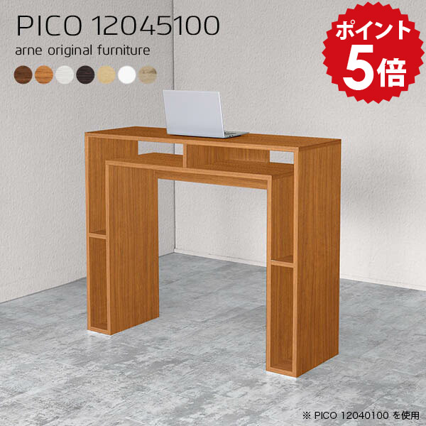 バーテーブル バーカウンター 自宅 カウンターテーブル 高さ100 収納 100cm ハイカウンターテーブル キッチン テーブル 作業台 木製 スタンディングテーブル 北欧 ホワイト 日本製 完成品 レジカウンター オフィス ダイニング 白 【幅120 奥行45 高さ100cm 木目】 ☆ 40,170円