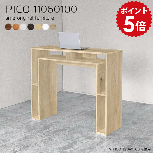 カウンターテーブル 高さ100 ハイカウンター 作業台 キッチン 対面 カウンター デスク キッチン収納棚 シェルフ 木製 カウンターキッチン キッチンカウンター テーブル 国産 簡単 間仕切り ゴミ箱 ホワイト おしゃれ 完成品 【幅110 奥行60 高さ100cm 木目】 ☆