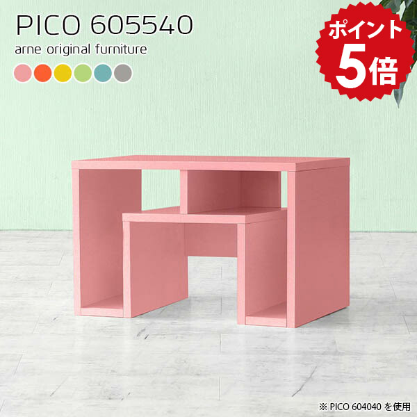 ミニテーブル かわいい ローテーブル 小さめ ローデスク 収納 こども センターテーブル リビングテーブル ミニ 小さい キッズテーブル コンパクト おしゃれ 棚付き パソコンデスク 60cm幅 ロータイプ ピンク 北欧 グレー ブルー 一人暮らし 座卓 【幅60 奥行55 高さ40cm】 ☆｜国産家具ソファ アーネ インテリア